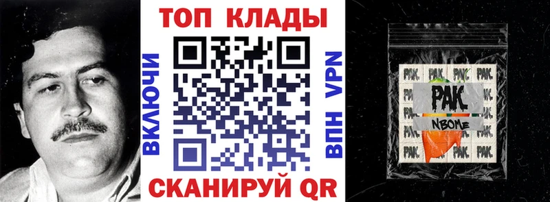 Названия наркотиков Красный Кут Гашиш  Конопля  МЕТАДОН  Мефедрон  COCAIN  Амфетамин 