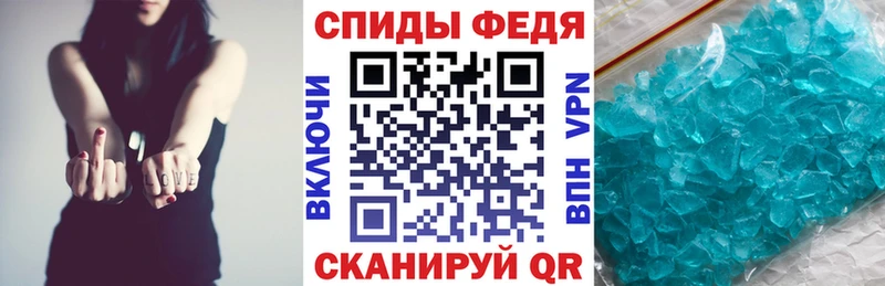 АМФ VHQ  Красный Кут 