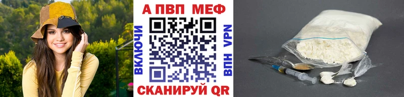 как найти закладки Красный Кут A PVP СК КРИС