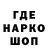 Кодеин напиток Lean (лин) HG_ koks