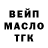 ТГК вейп Vitalie Ciudin