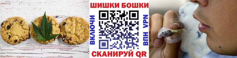 Canna-Cookies марихуана  Красный Кут 