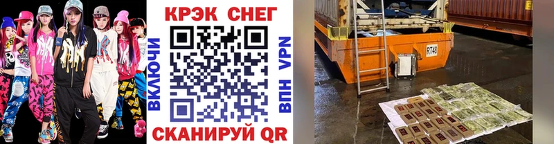 KRAKEN ссылки  Красный Кут  COCAIN Боливия 