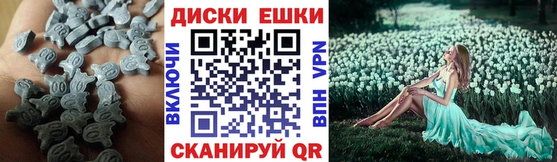 хочу наркоту  Красный Кут  Ecstasy 300 mg 