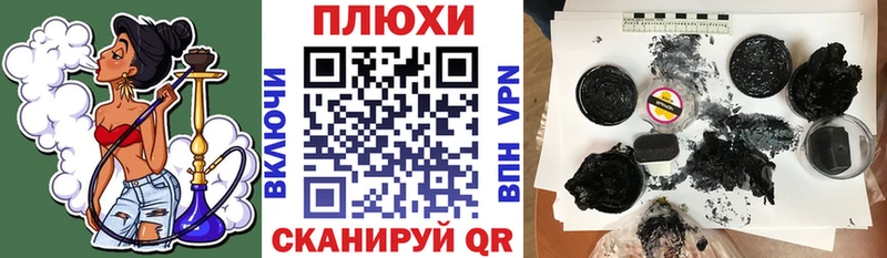 ГАШ гарик OMG вход Красный Кут