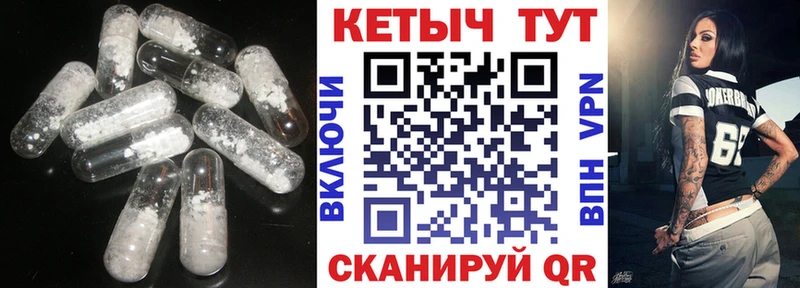 Кетамин ketamine Красный Кут