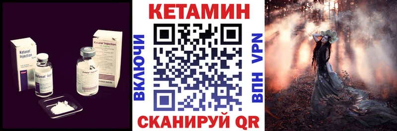 hydra рабочий сайт  мориарти официальный сайт  Кетамин VHQ  Красный Кут 