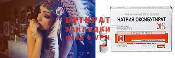 МДМА Баксан