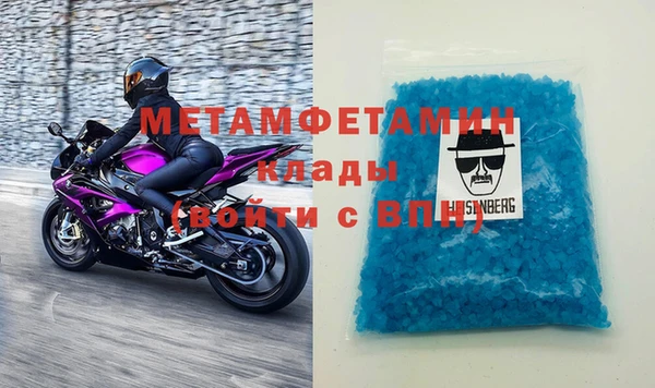таблы Балабаново