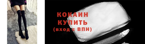 кокс Балахна