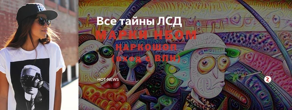 кокс Балахна