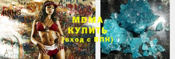 МДМА Баксан