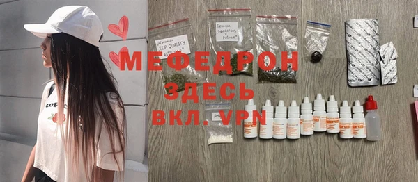 МДМА Баксан