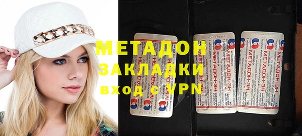 МДМА Баксан