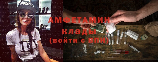 таблы Балабаново