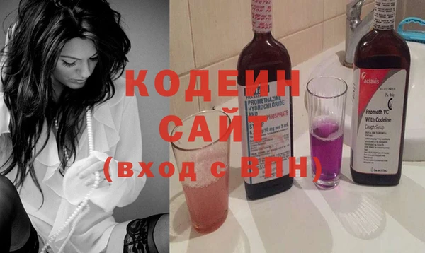 герыч Пересвет