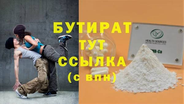 кокс Балахна