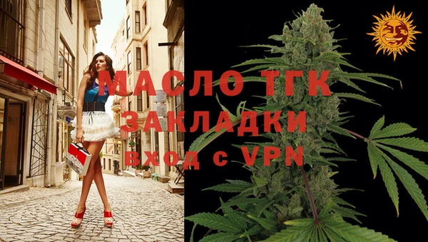 таблы Балабаново