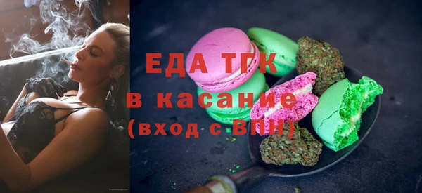 таблы Балабаново