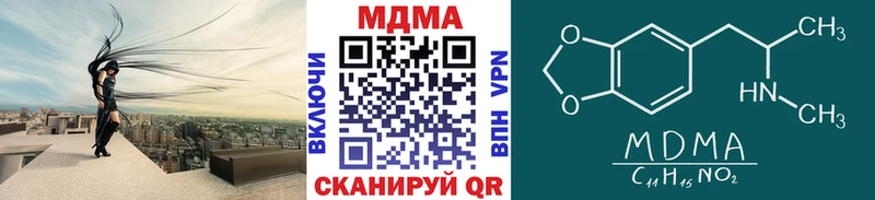 МДМА VHQ  Красный Кут 