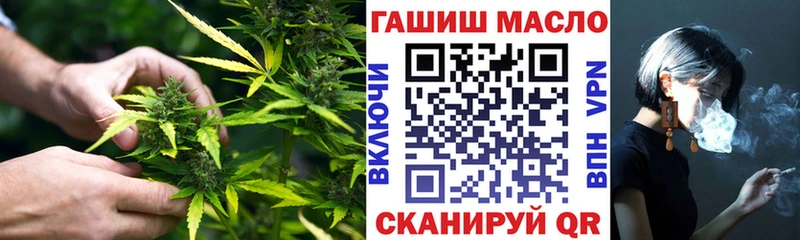 ТГК THC oil Красный Кут